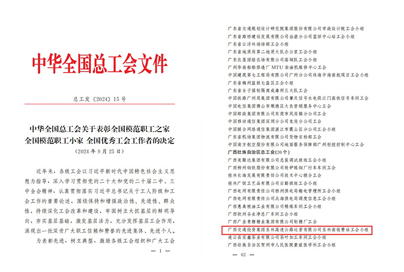 微信圖片_20241104082922.jpg