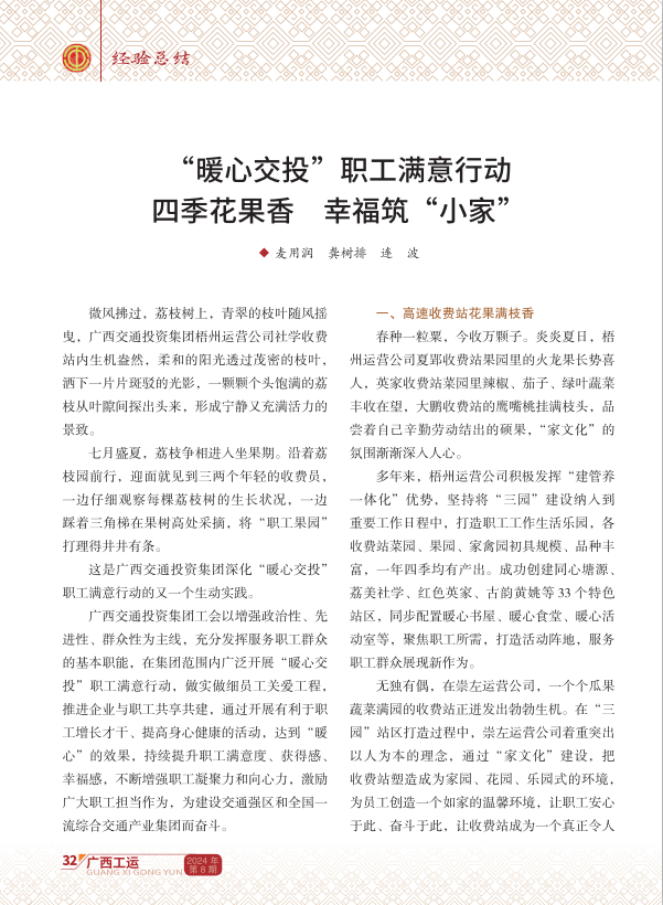 微信圖片_20241128082919.png
