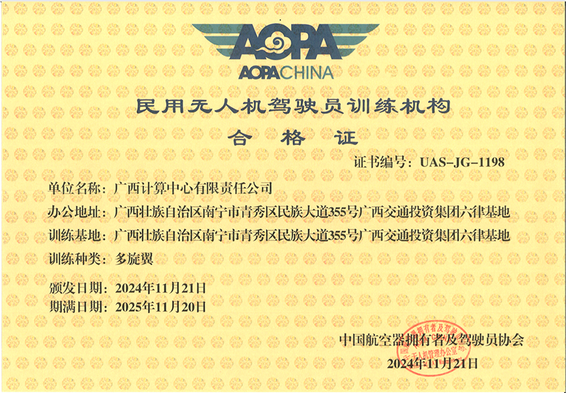 微信圖片_20241122150638.png 微信圖片_20241122150638.png