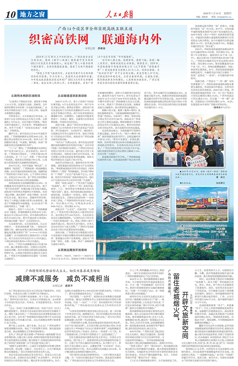5cf893bd-f2ef-4558-834b-f5d5256b9b06_00.jpg