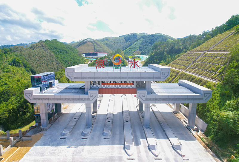 ▲蒼梧至容縣高速公路浪水收費(fèi)站全面完工.jpg