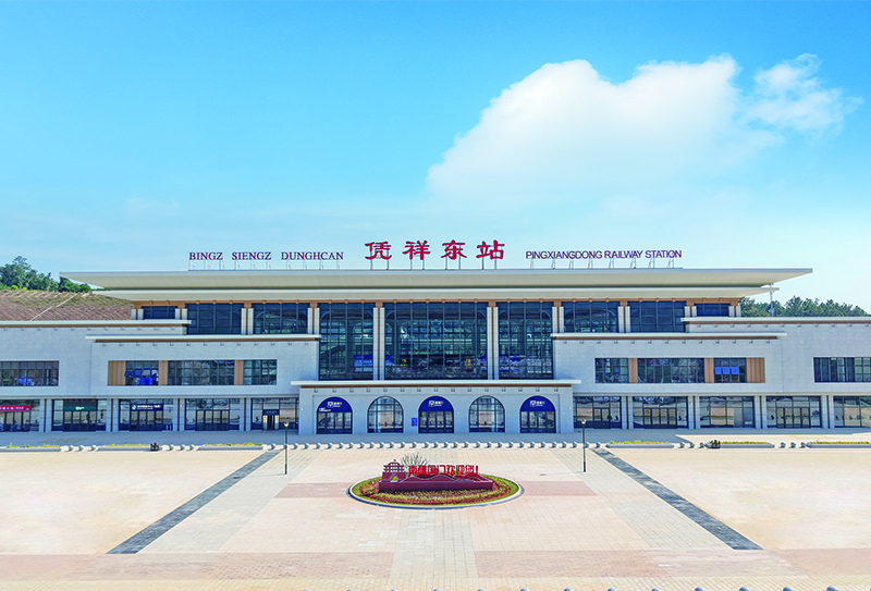 憑祥東站.jpg