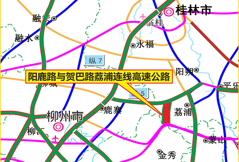 陽鹿路與賀巴路荔浦連線高速公路路線圖.png