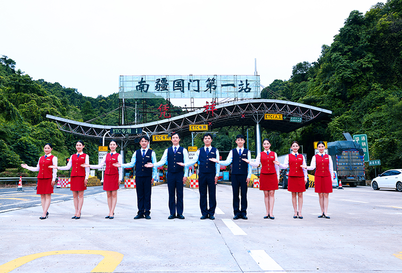 崇左公司.jpg