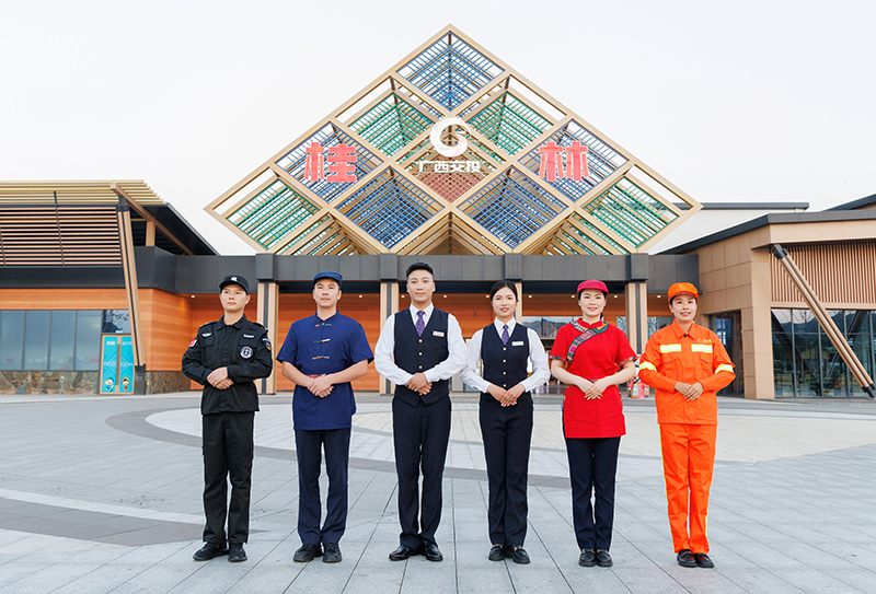實業公司.jpg