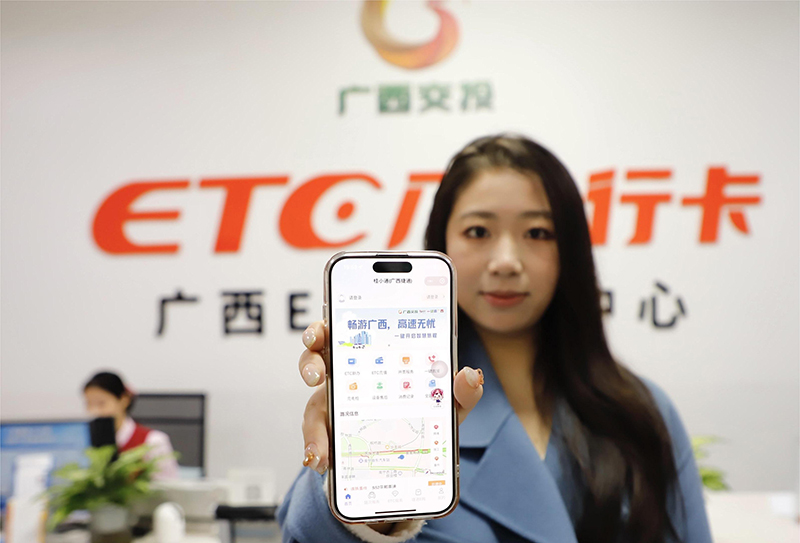 捷通公司.jpg