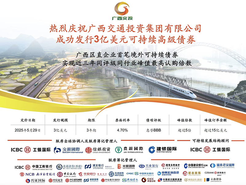 微信圖片_20250530142712.jpg