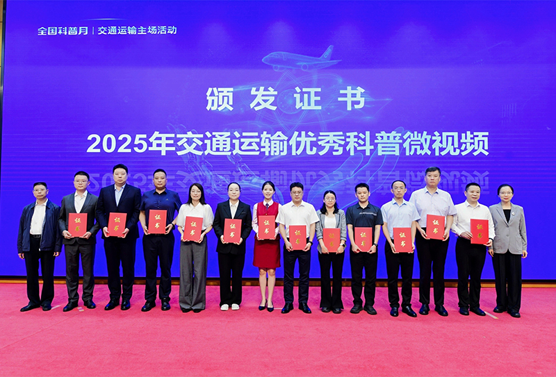 頒獎(jiǎng)?wù)掌?jpg 頒獎(jiǎng)?wù)掌?jpg