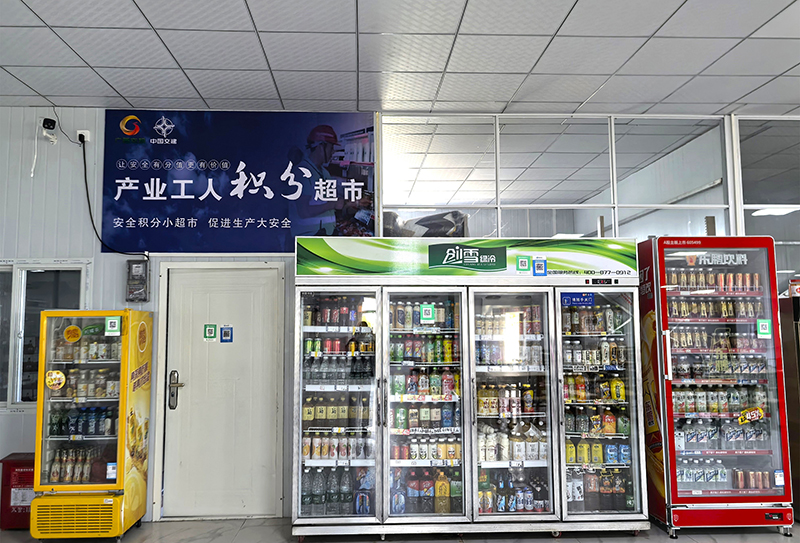 營地積分超市.jpg 營地積分超市.jpg