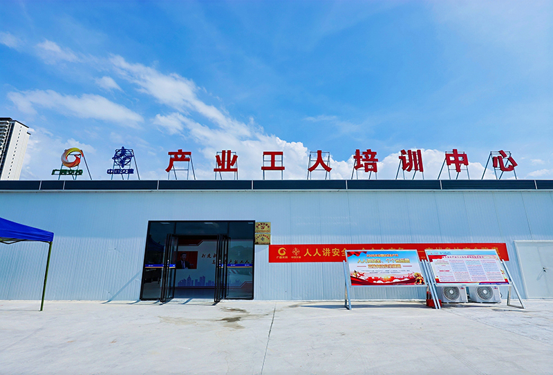 在營地內建設產業工人培訓中心,方便集中開展教育培訓,更好的打造新時代產業工人建設隊伍。2.jpg 在營地內建設產業工人培訓中心,方便集中開展教育培訓,更好的打造新時代產業工人建設隊伍。2.jpg